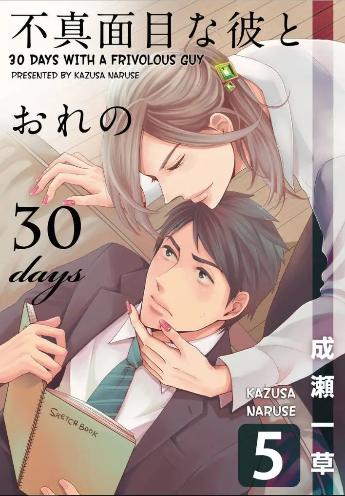 Oneesan wa Sukidesu ka? (2015) - Capítulo 5 - Página 36 - LectorTMOo
