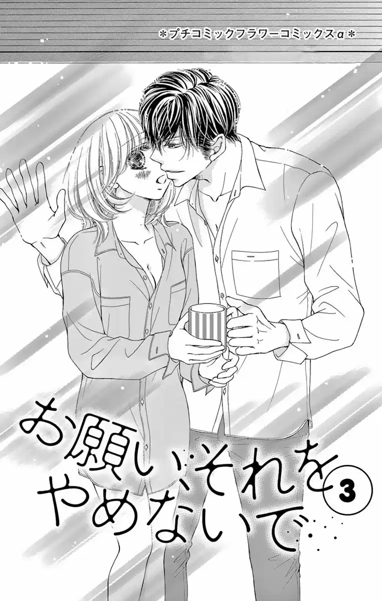 Onegai, Sore o Yamenai de (2015) - Capítulo 10 - Página 4 - LectorTMOo