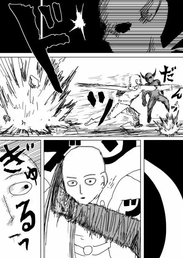 Onepunch-Man (ONE) (2012) - Capítulo 89 - Página 10 - LectorTMOo