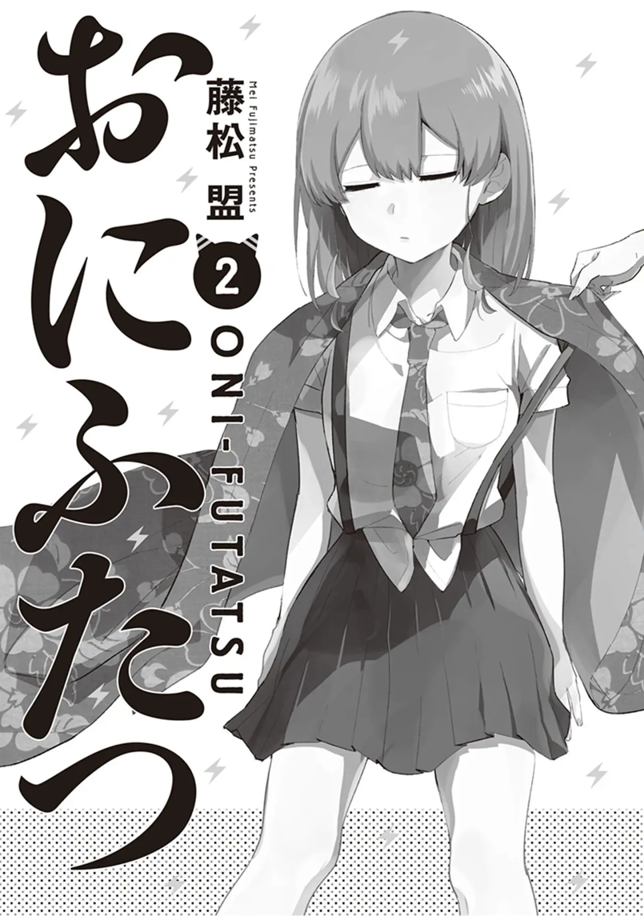 Oni Futatsu (2017) - Capítulo 6 - Página 4 - LectorTMOo