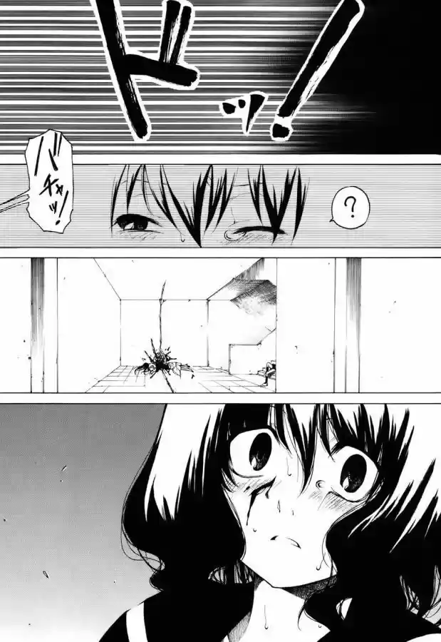 Oni-Gokko (2006) - Capítulo 1 - Página 26 - LectorTMOo
