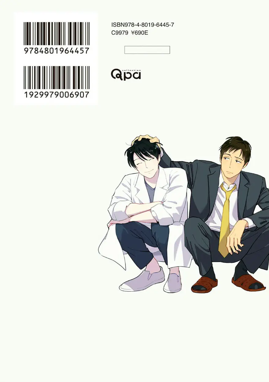Oni to tengoku (2018) - Capítulo 12 - Página 21 - LectorTMOo