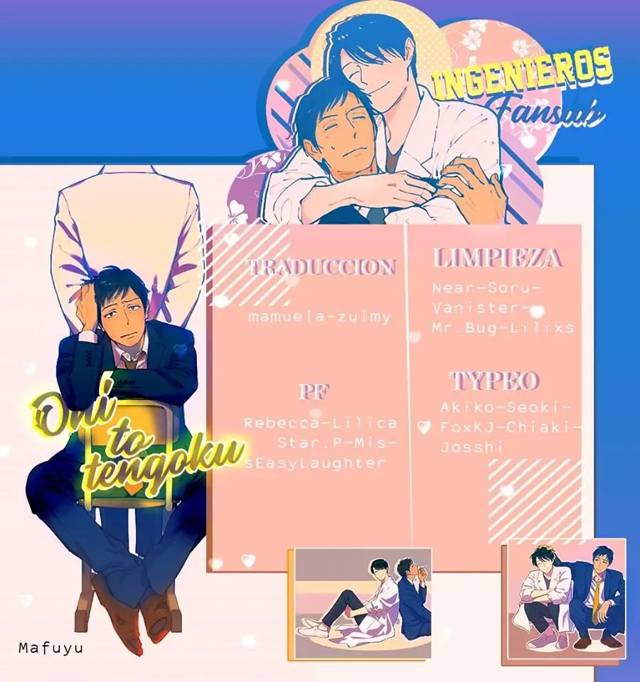 Oni to tengoku (2018) - Capítulo 6 - Página 1 - LectorTMOo