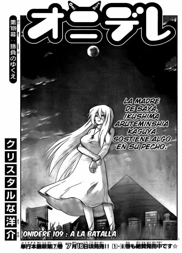 Onidere (2008) - Capítulo 109 - Página 1 - LectorTMOo