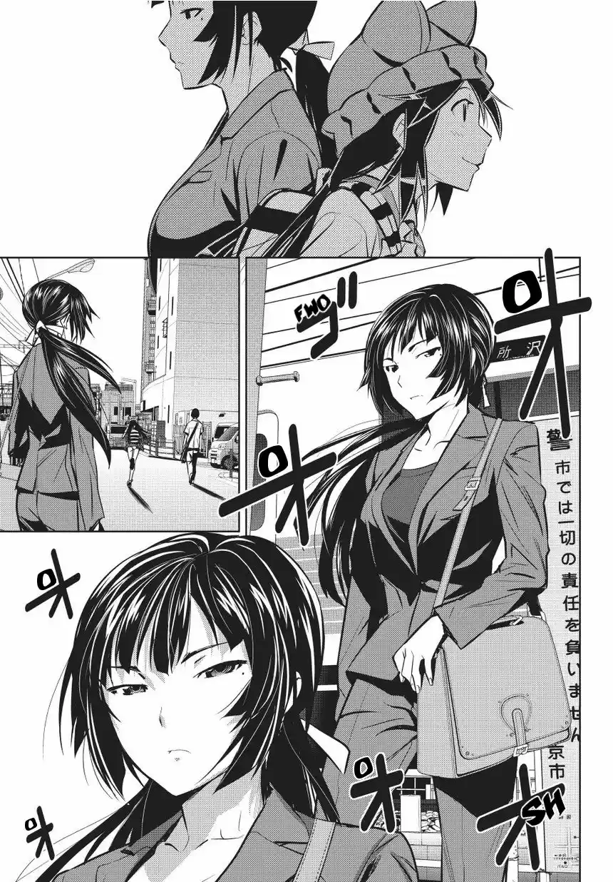 Onigiri Sasa (2014) - Capítulo 3 - Página 6 - LectorTMOo
