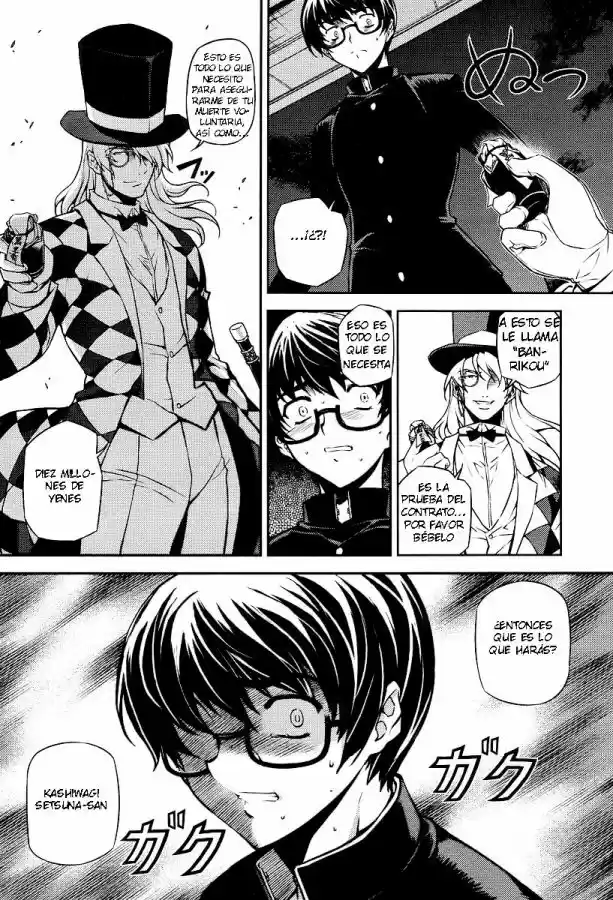 Onihime VS (2007) - Capítulo 1 - Página 13 - LectorTMOo