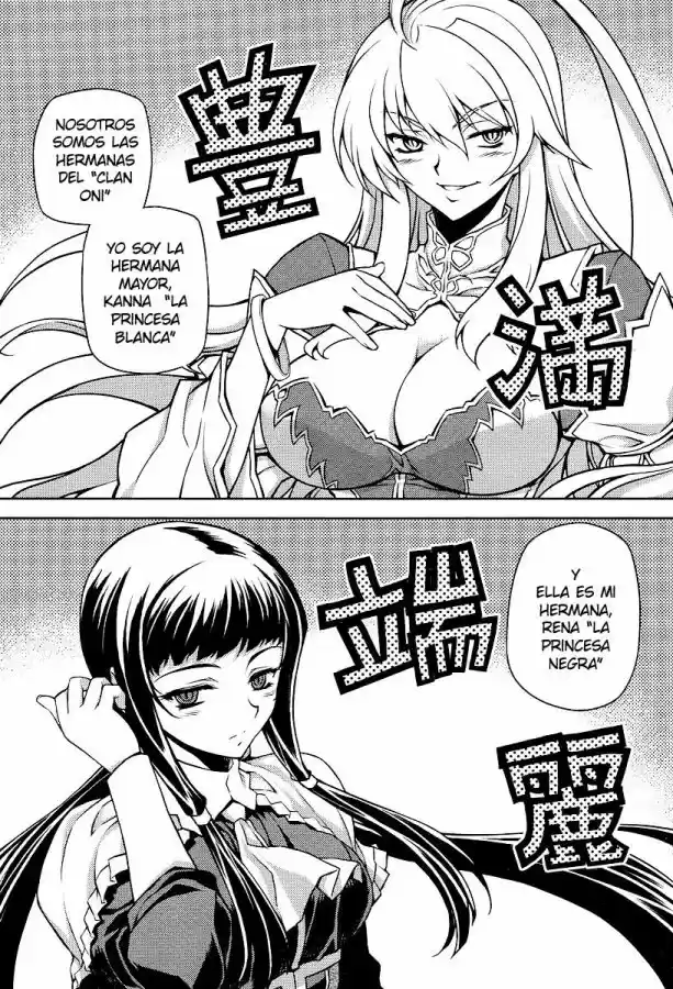 Onihime VS (2007) - Capítulo 1 - Página 17 - LectorTMOo