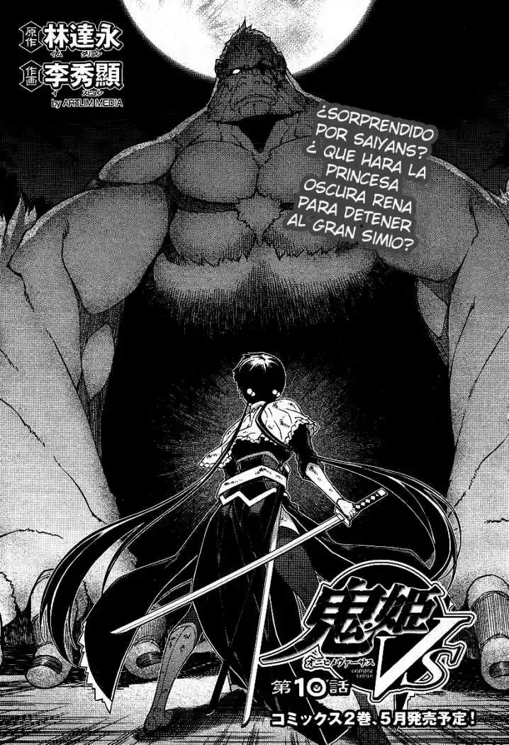 Onihime VS (2007) - Capítulo 10 - Página 1 - LectorTMOo