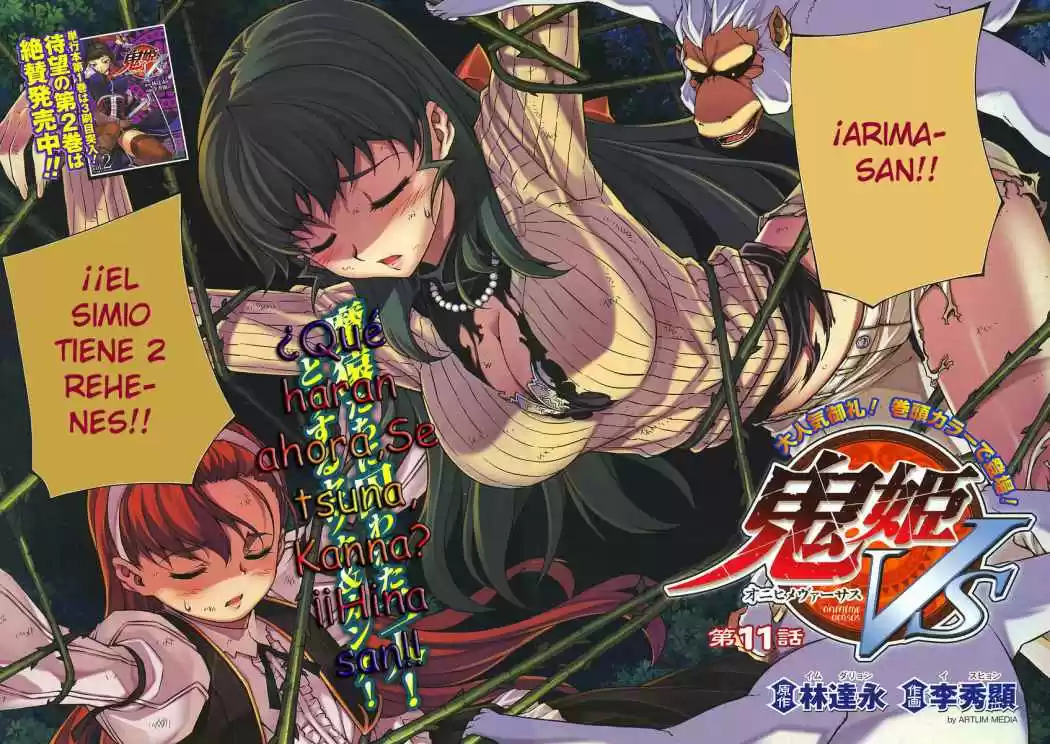 Onihime VS (2007) - Capítulo 11 - Página 3 - LectorTMOo
