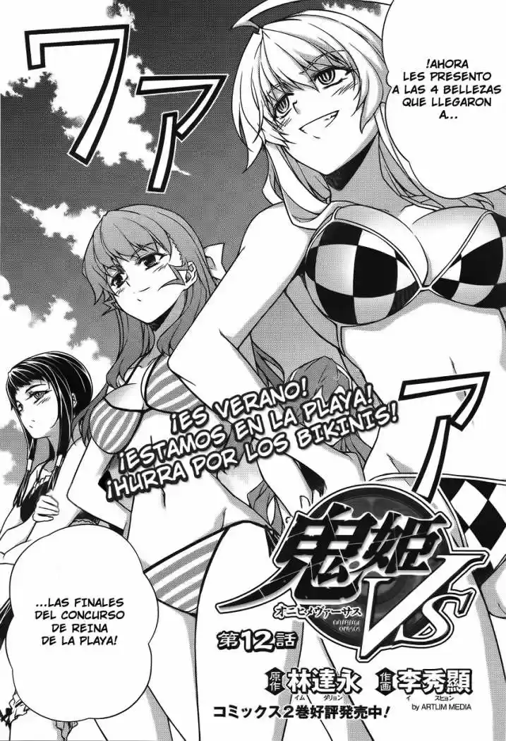 Onihime VS (2007) - Capítulo 12 - Página 2 - LectorTMOo