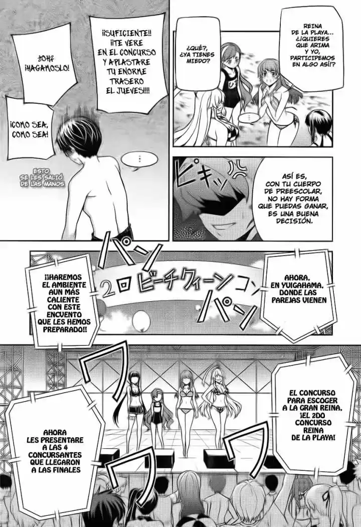 Onihime VS (2007) - Capítulo 12 - Página 15 - LectorTMOo