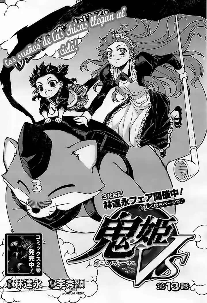 Onihime VS (2007) - Capítulo 13 - Página 1 - LectorTMOo