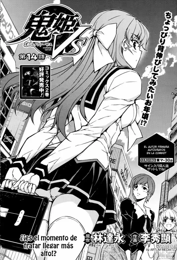 Onihime VS (2007) - Capítulo 14 - Página 2 - LectorTMOo