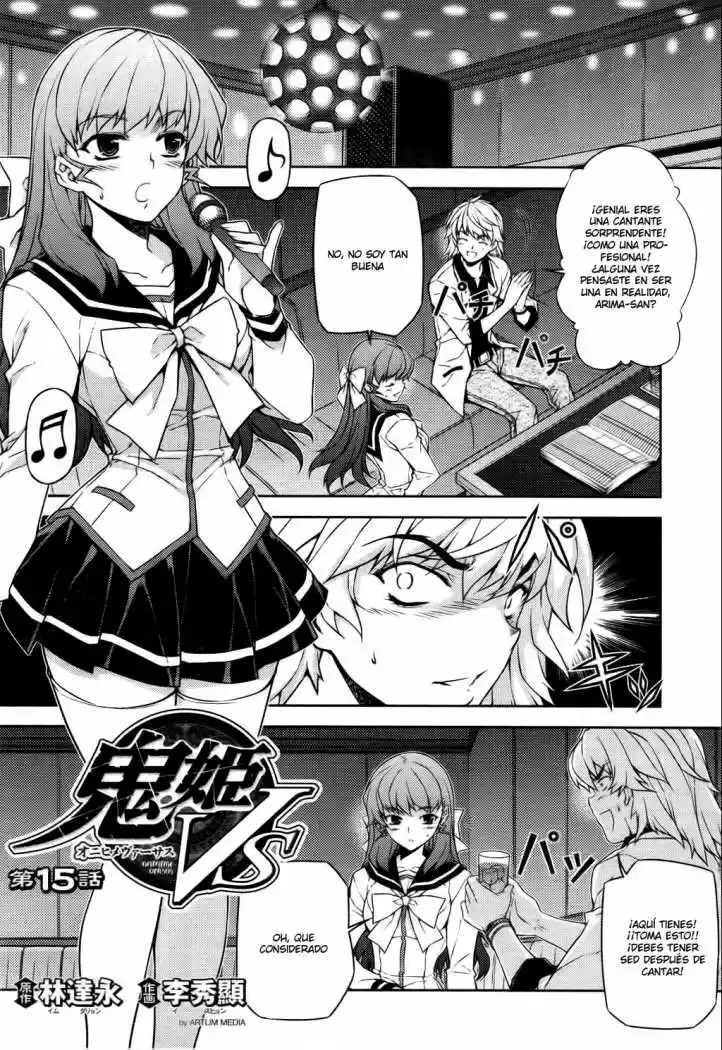 Onihime VS (2007) - Capítulo 15 - Página 1 - LectorTMOo