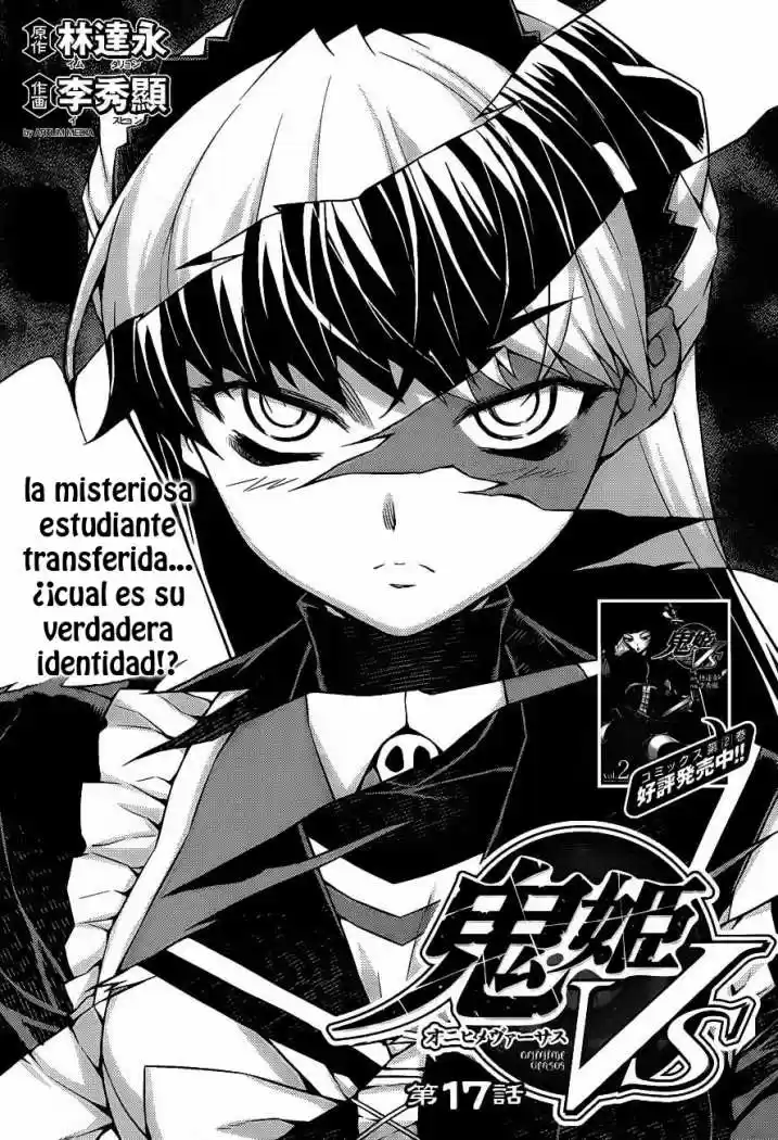 Onihime VS (2007) - Capítulo 17 - Página 1 - LectorTMOo