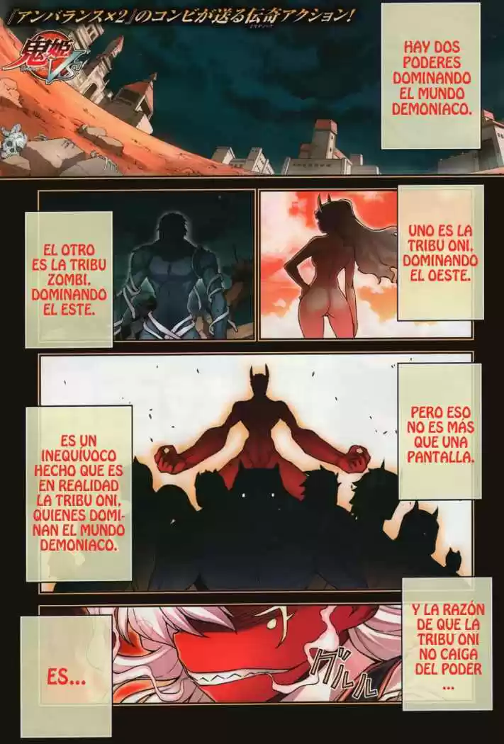Onihime VS (2007) - Capítulo 19 - Página 1 - LectorTMOo