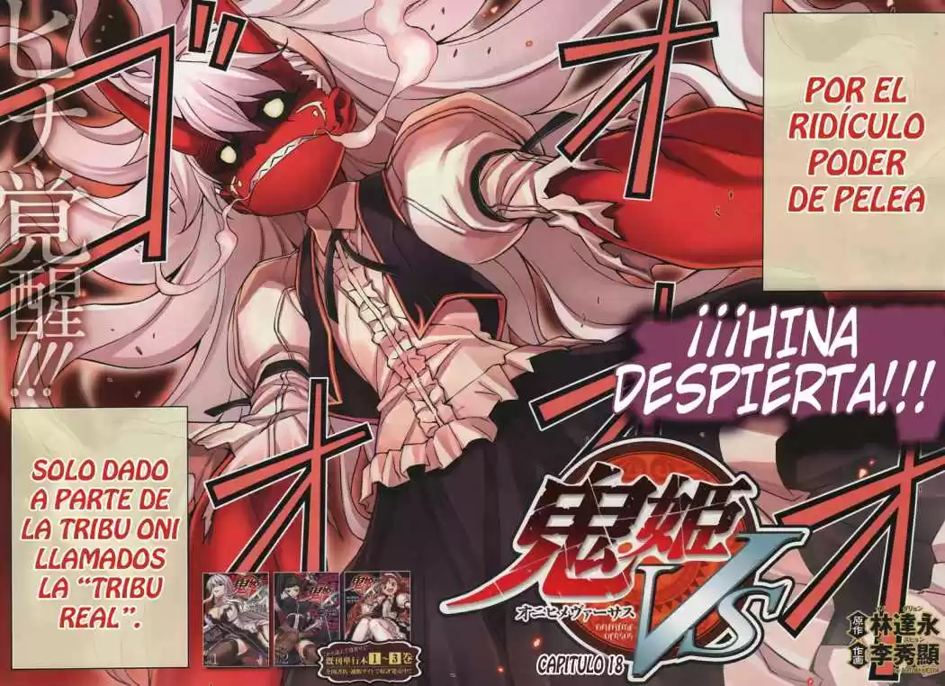 Onihime VS (2007) - Capítulo 19 - Página 2 - LectorTMOo