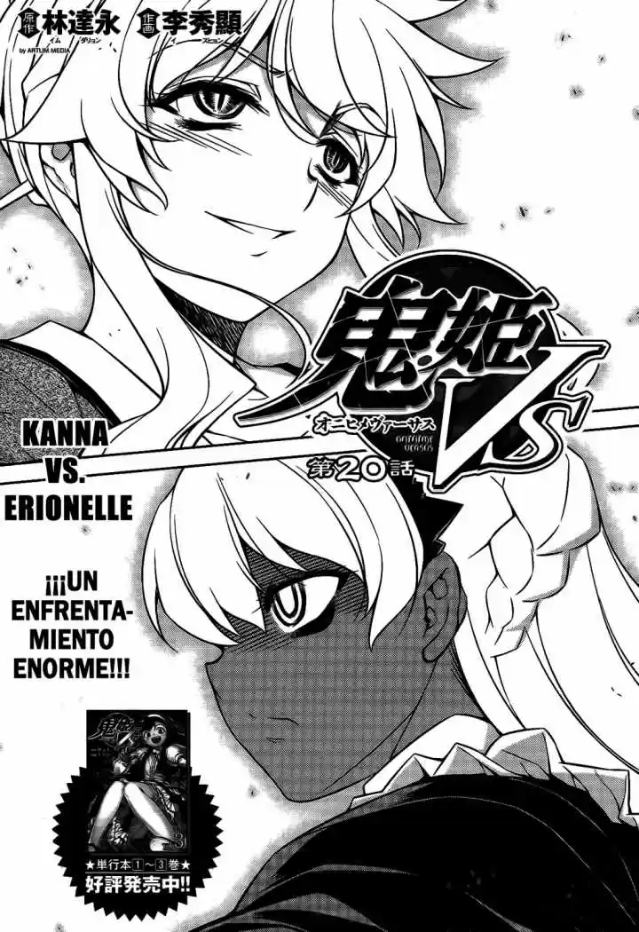 Onihime VS (2007) - Capítulo 21 - Página 1 - LectorTMOo