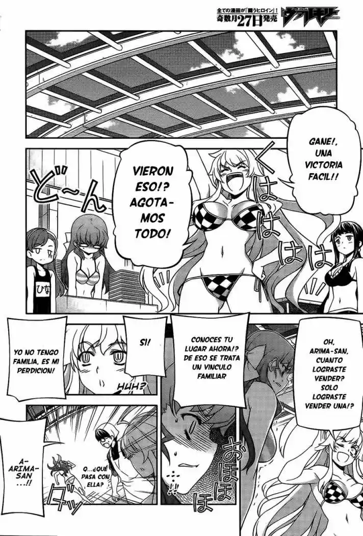 Onihime VS (2007) - Capítulo 24 - Página 17 - LectorTMOo