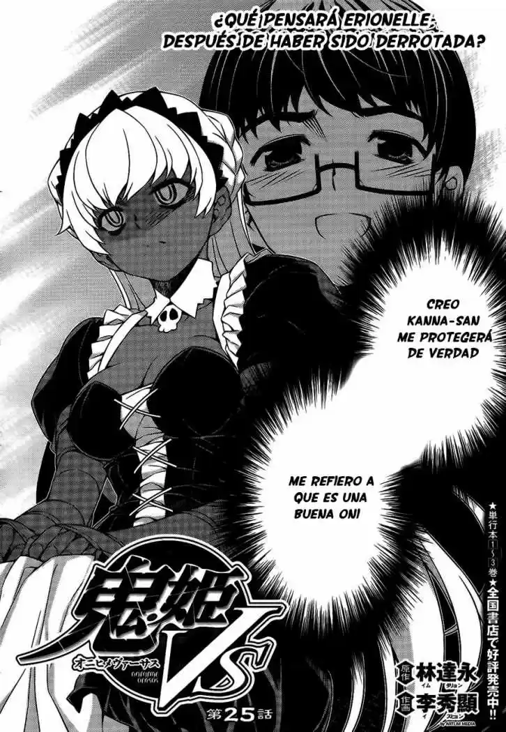 Onihime VS (2007) - Capítulo 25 - Página 4 - LectorTMOo