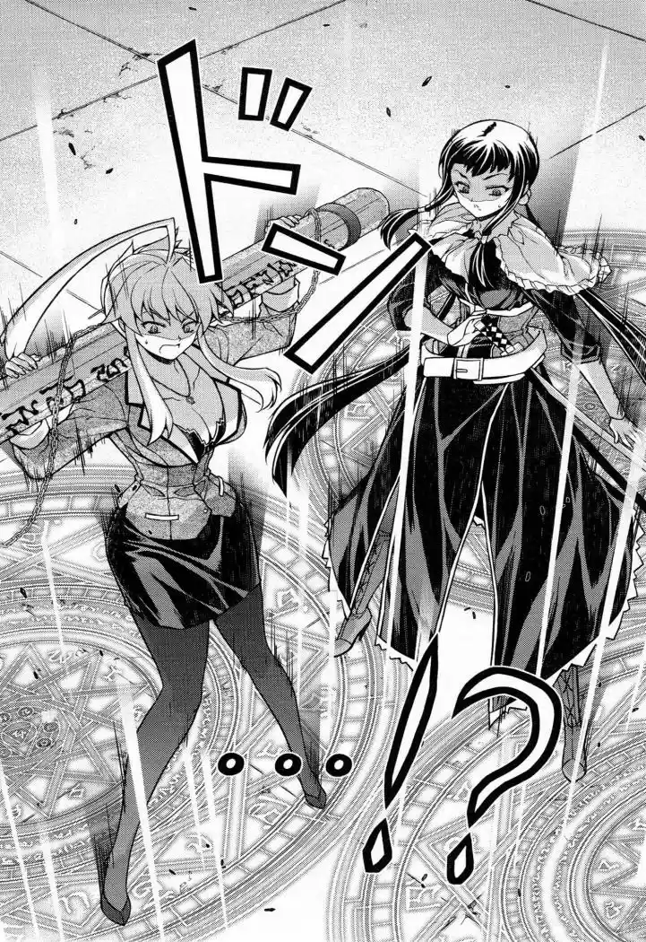 Onihime VS (2007) - Capítulo 5 - Página 22 - LectorTMOo