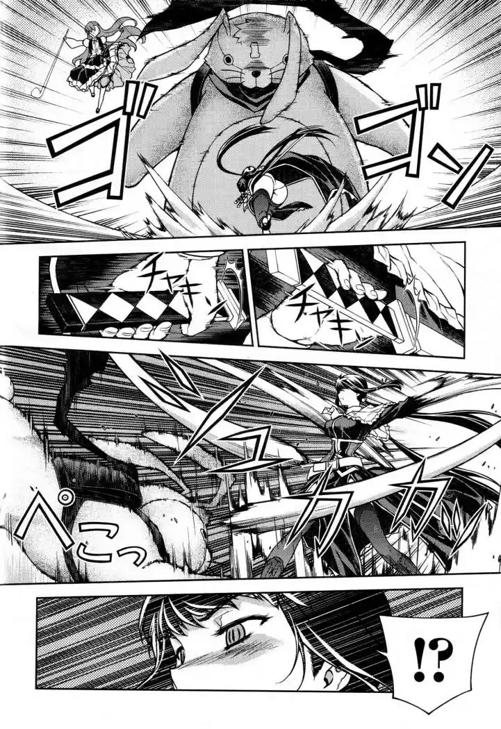 Onihime VS (2007) - Capítulo 5 - Página 30 - LectorTMOo