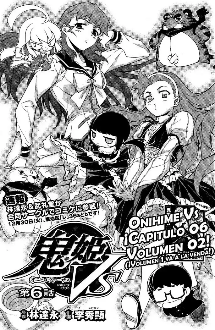 Onihime VS (2007) - Capítulo 6 - Página 3 - LectorTMOo