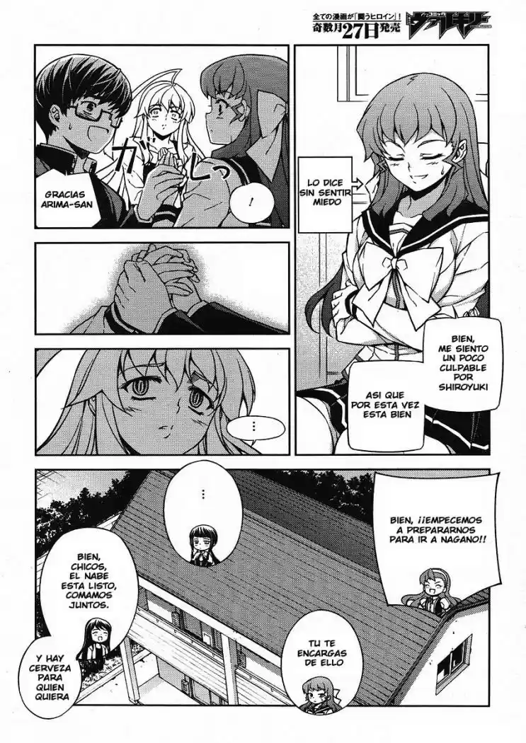 Onihime VS (2007) - Capítulo 8 - Página 14 - LectorTMOo