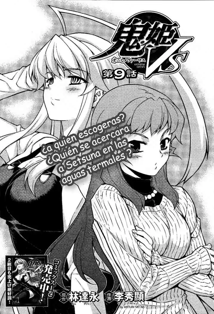 Onihime VS (2007) - Capítulo 9 - Página 1 - LectorTMOo
