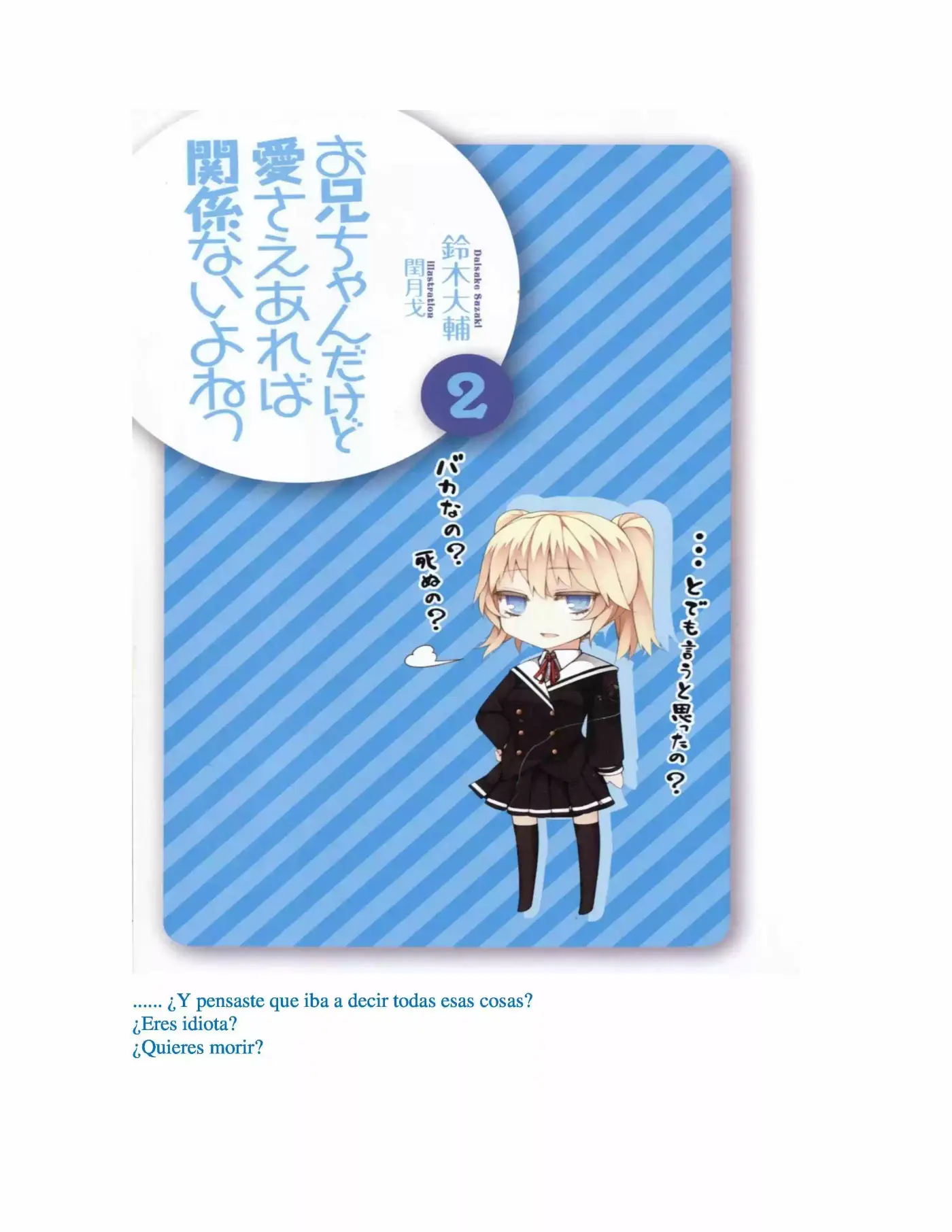 Onii-chan dakedo Ai sae areba Kankei Naiyone (2010) - Capítulo 10 - Página 4 - LectorTMOo