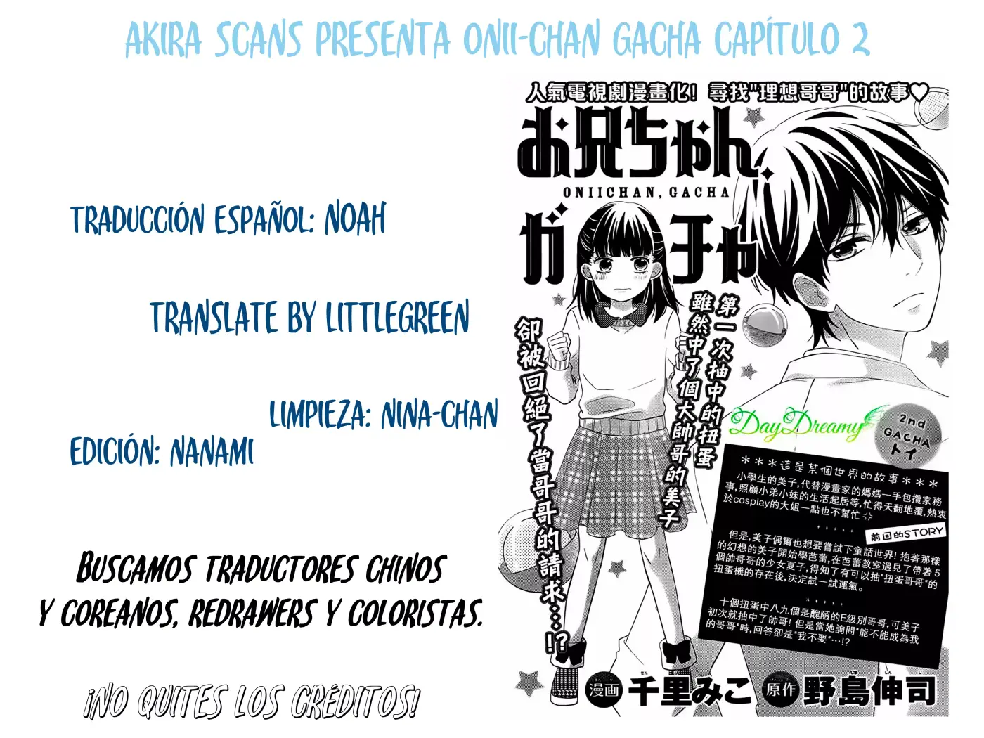 Onii-chan Gacha (2015) - Capítulo 2 - Página 1 - LectorTMOo