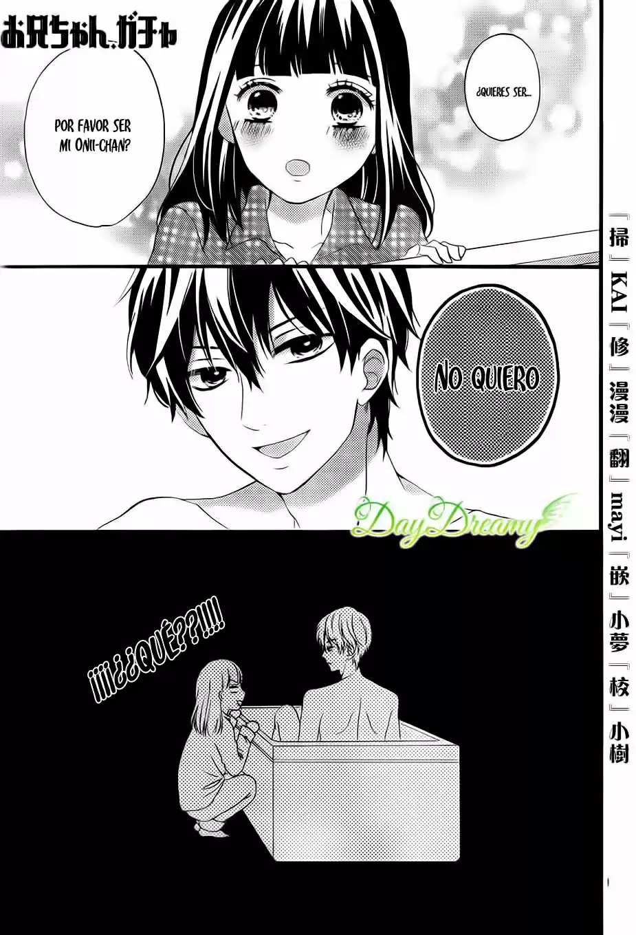 Onii-chan Gacha (2015) - Capítulo 2 - Página 2 - LectorTMOo