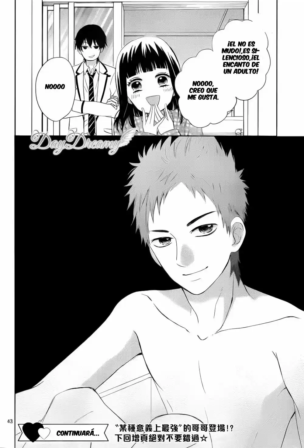 Onii-chan Gacha (2015) - Capítulo 4 - Página 44 - LectorTMOo