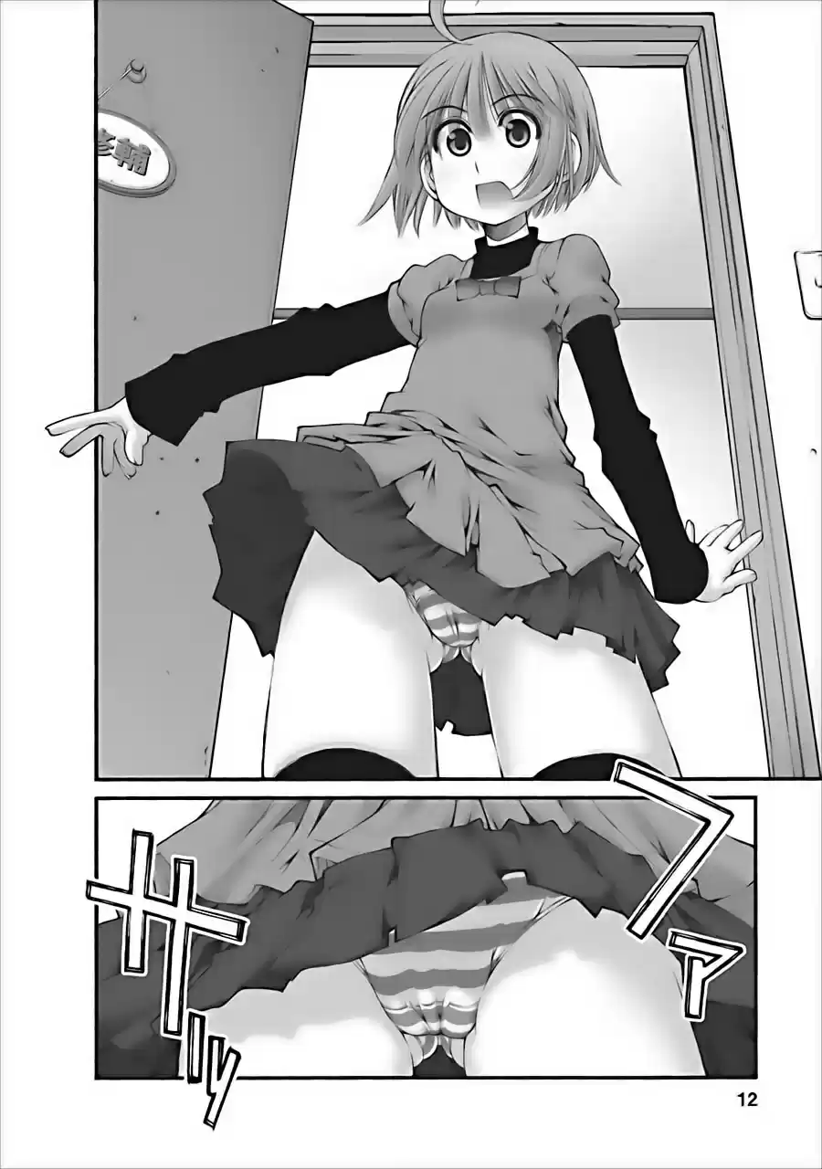 Onii-chan no Koto Nanka Zenzen Suki janain dakara ne!! (2016) - Capítulo 11 - Página 14 - LectorTMOo