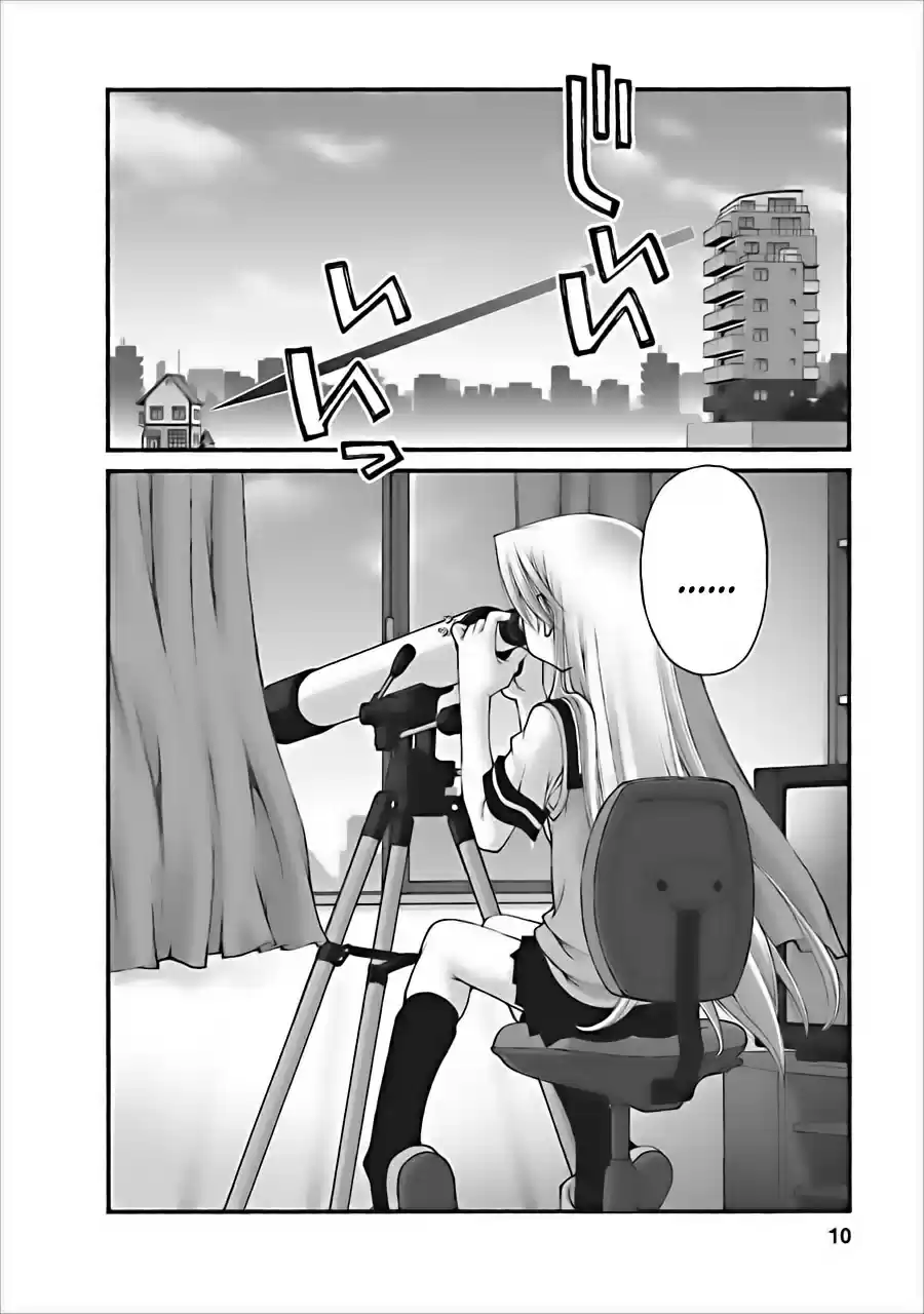 Onii-chan no Koto Nanka Zenzen Suki janain dakara ne!! (2016) - Capítulo 12 - Página 12 - LectorTMOo