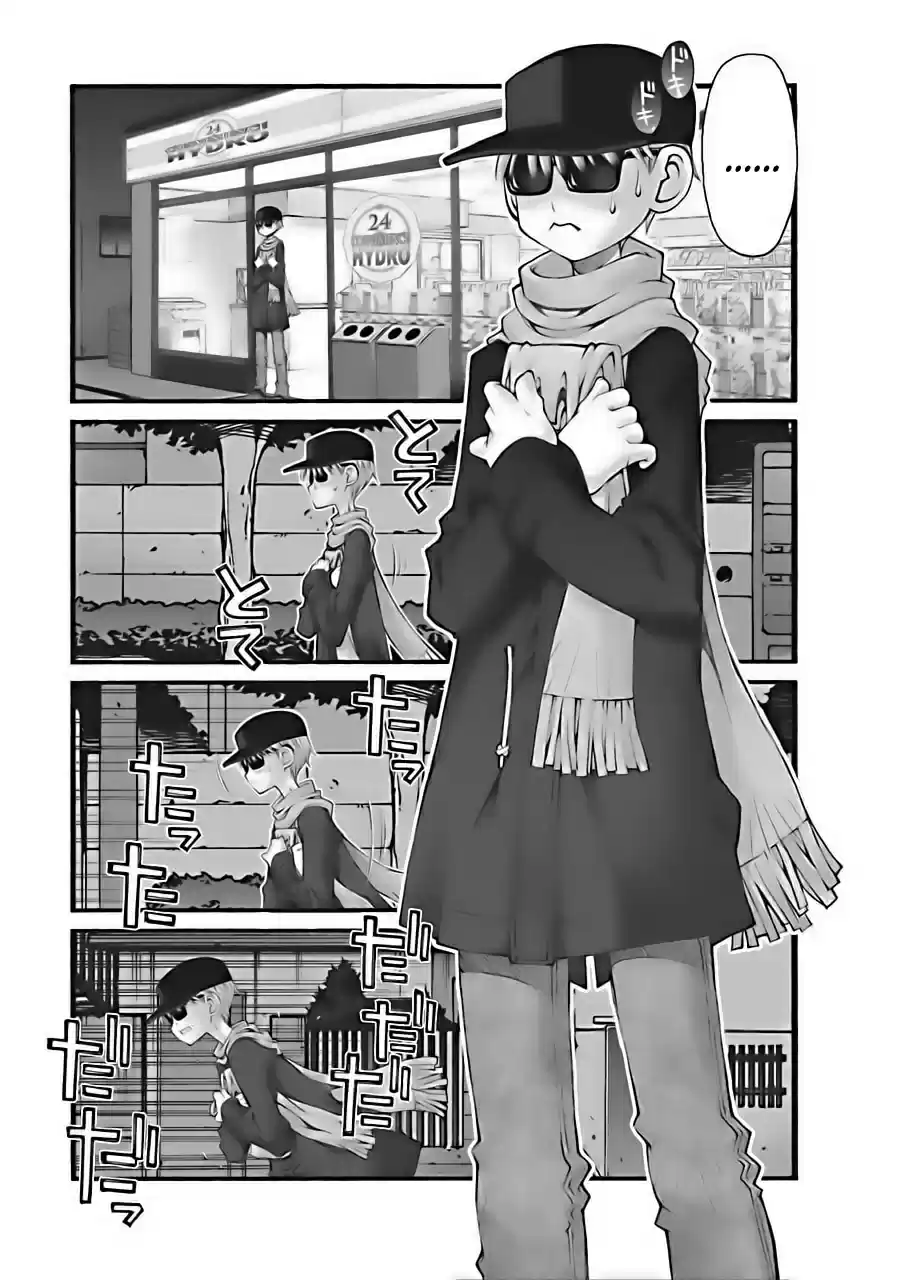 Onii-chan no Koto Nanka Zenzen Suki janain dakara ne!! (2016) - Capítulo 15 - Página 5 - LectorTMOo