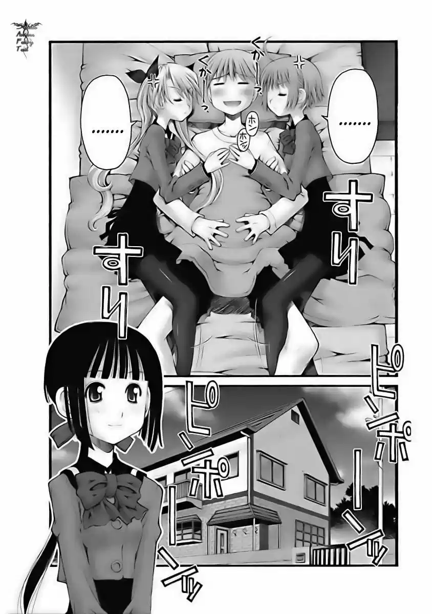 Onii-chan no Koto Nanka Zenzen Suki janain dakara ne!! (2016) - Capítulo 20 - Página 22 - LectorTMOo