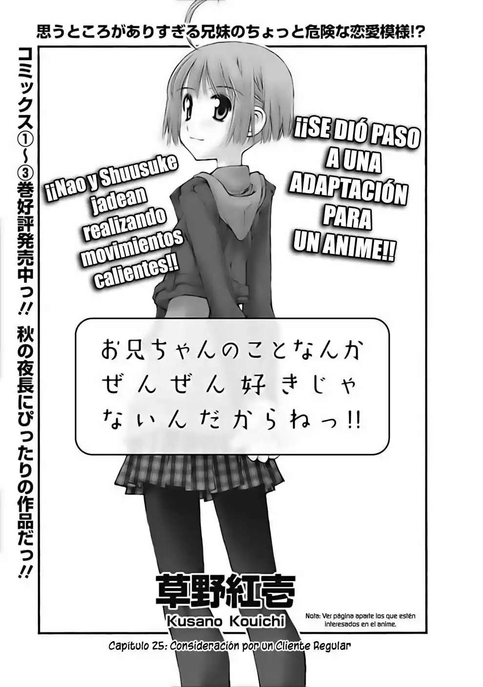 Onii-chan no Koto Nanka Zenzen Suki janain dakara ne!! (2016) - Capítulo 25 - Página 9 - LectorTMOo