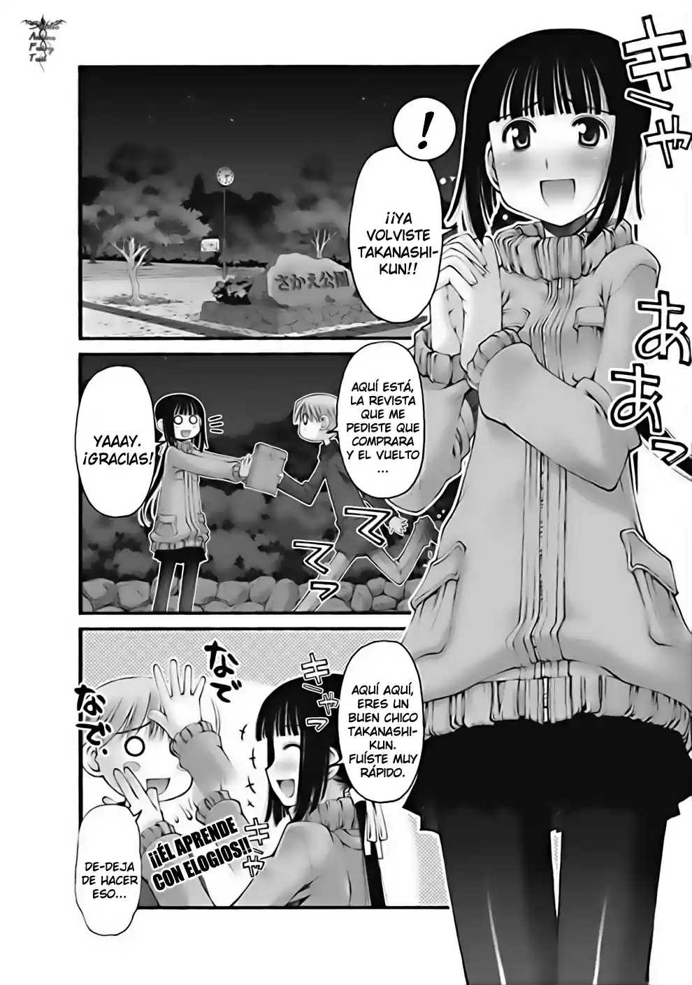 Onii-chan no Koto Nanka Zenzen Suki janain dakara ne!! (2016) - Capítulo 25 - Página 16 - LectorTMOo
