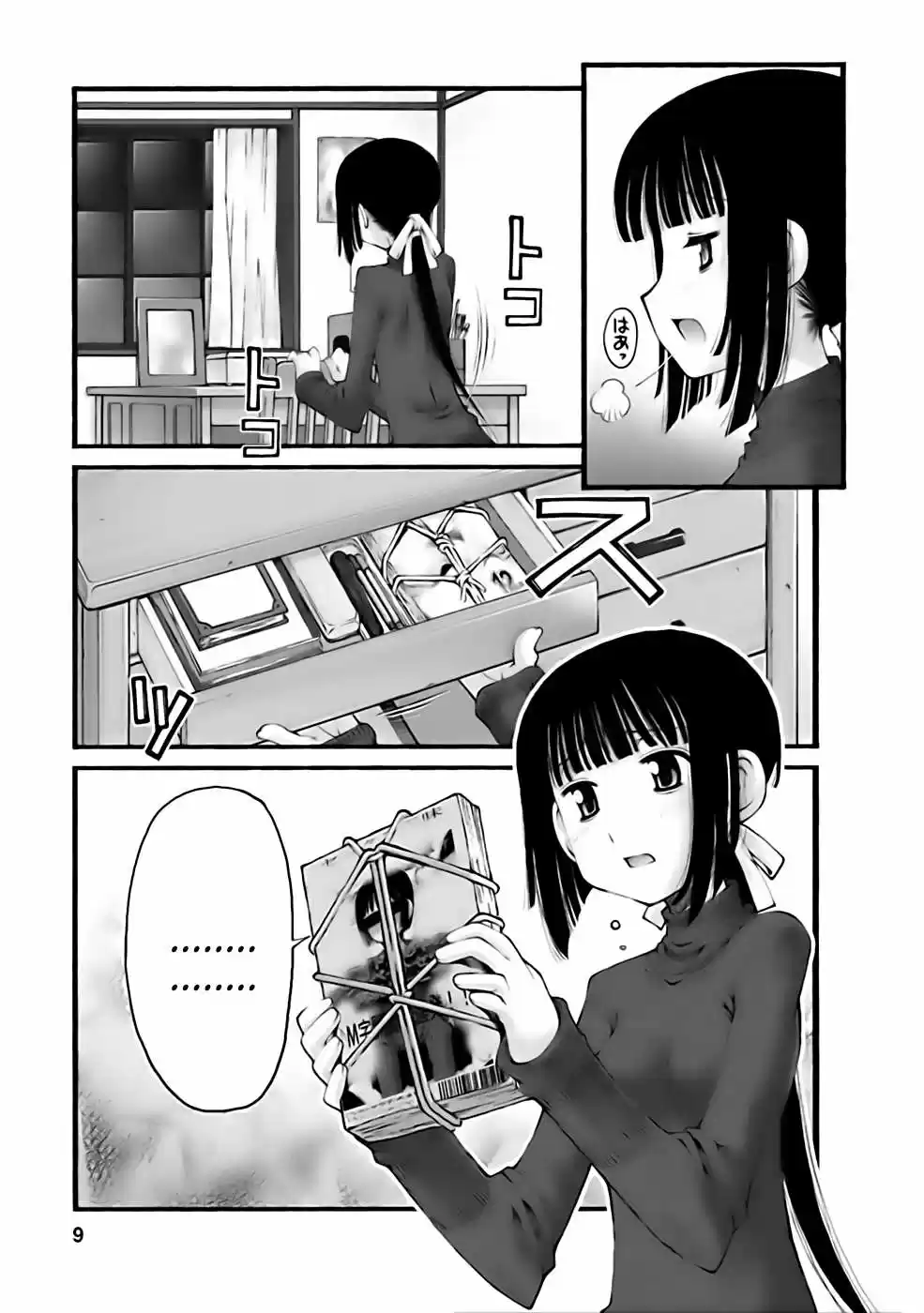 Onii-chan no Koto Nanka Zenzen Suki janain dakara ne!! (2016) - Capítulo 26 - Página 11 - LectorTMOo