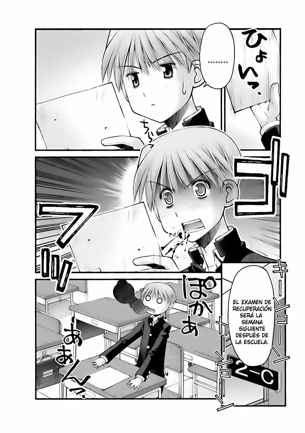 Onii-chan no Koto Nanka Zenzen Suki janain dakara ne!! (2016) - Capítulo 27 - Página 4 - LectorTMOo