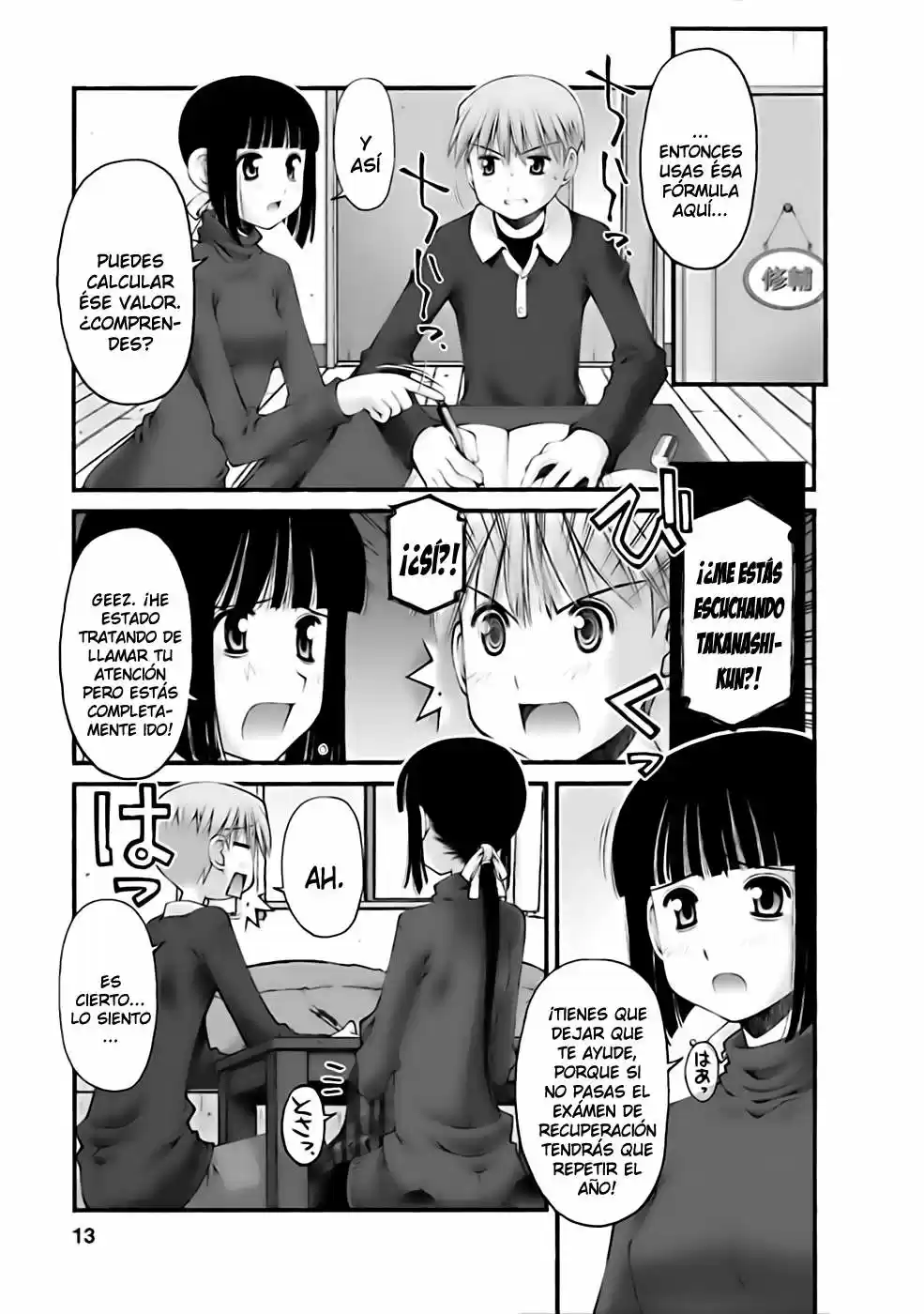 Onii-chan no Koto Nanka Zenzen Suki janain dakara ne!! (2016) - Capítulo 27 - Página 15 - LectorTMOo