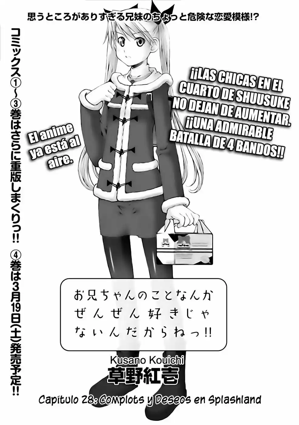Onii-chan no Koto Nanka Zenzen Suki janain dakara ne!! (2016) - Capítulo 28 - Página 8 - LectorTMOo