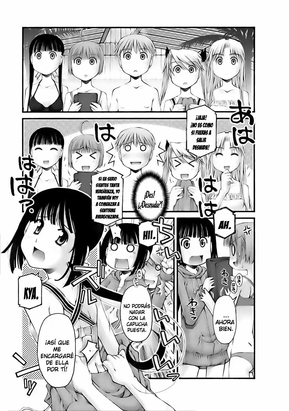 Onii-chan no Koto Nanka Zenzen Suki janain dakara ne!! (2016) - Capítulo 28 - Página 17 - LectorTMOo