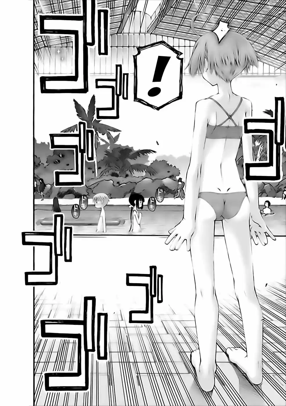 Onii-chan no Koto Nanka Zenzen Suki janain dakara ne!! (2016) - Capítulo 29 - Página 20 - LectorTMOo