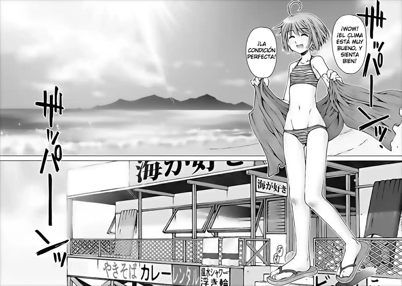 Onii-chan no Koto Nanka Zenzen Suki janain dakara ne!! (2016) - Capítulo 3 - Página 8 - LectorTMOo