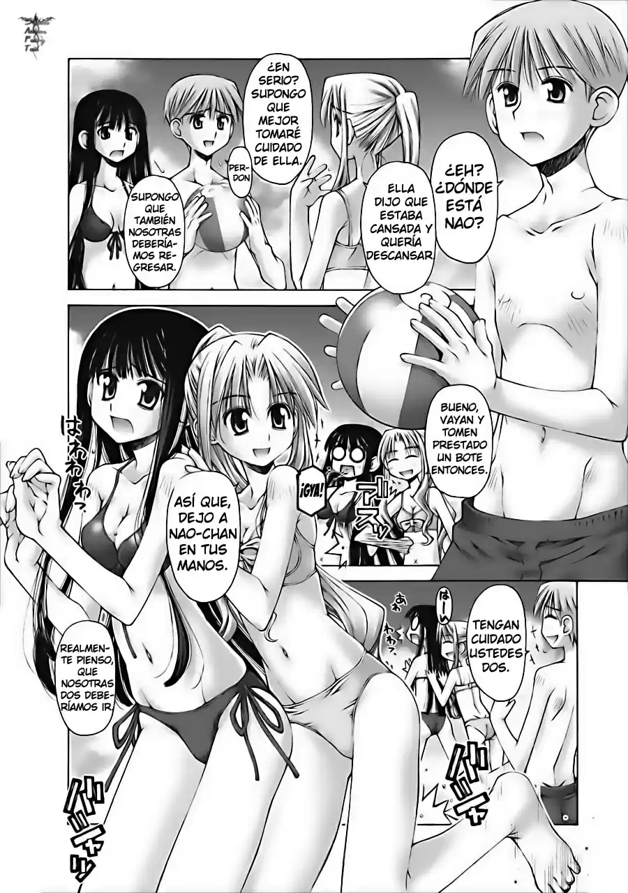 Onii-chan no Koto Nanka Zenzen Suki janain dakara ne!! (2016) - Capítulo 3 - Página 16 - LectorTMOo