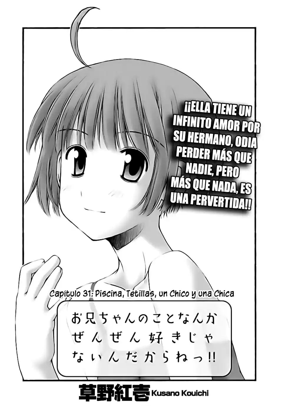 Onii-chan no Koto Nanka Zenzen Suki janain dakara ne!! (2016) - Capítulo 31 - Página 4 - LectorTMOo