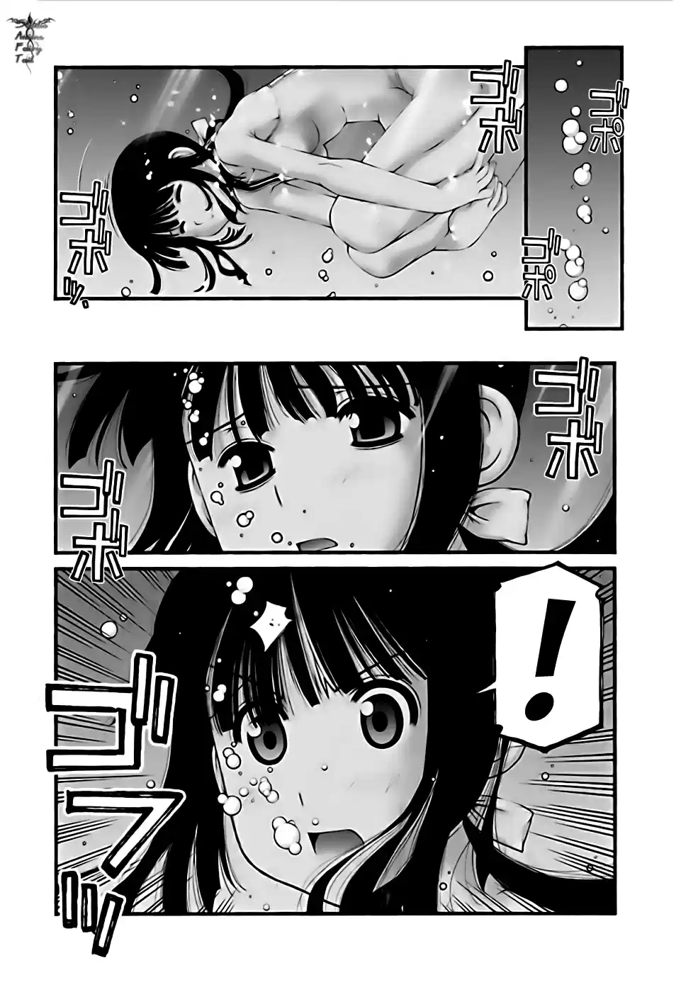 Onii-chan no Koto Nanka Zenzen Suki janain dakara ne!! (2016) - Capítulo 32 - Página 2 - LectorTMOo