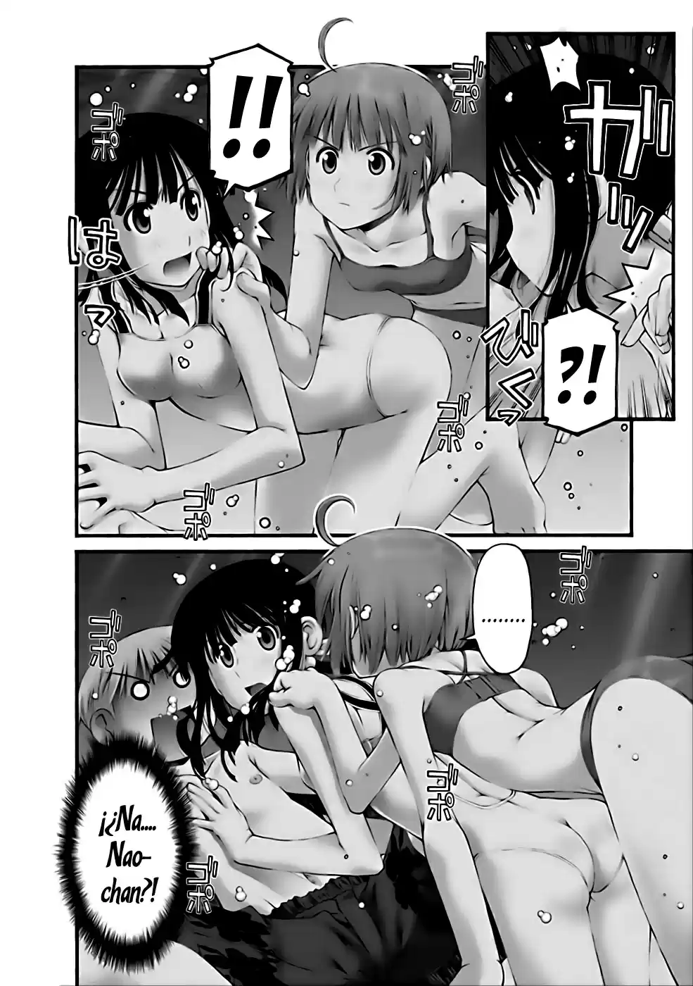 Onii-chan no Koto Nanka Zenzen Suki janain dakara ne!! (2016) - Capítulo 32 - Página 5 - LectorTMOo